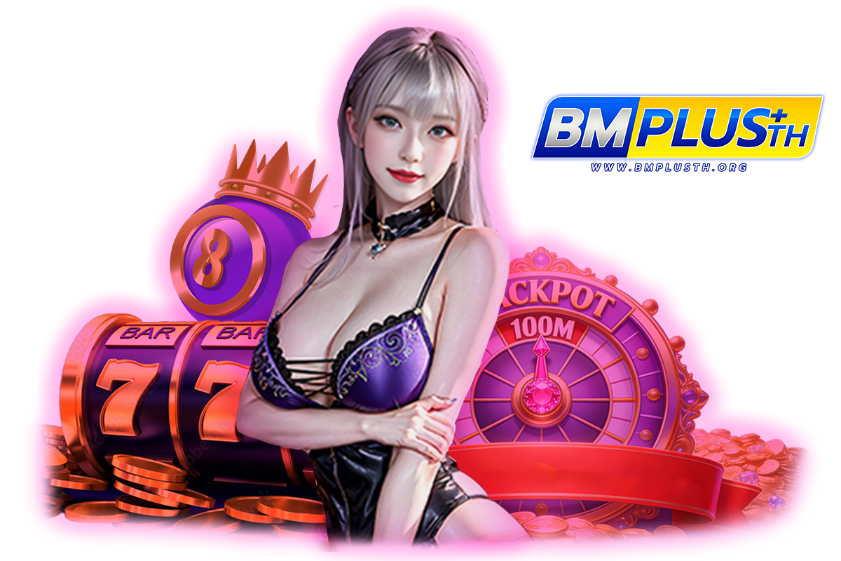 bmplusth ทางเข้า