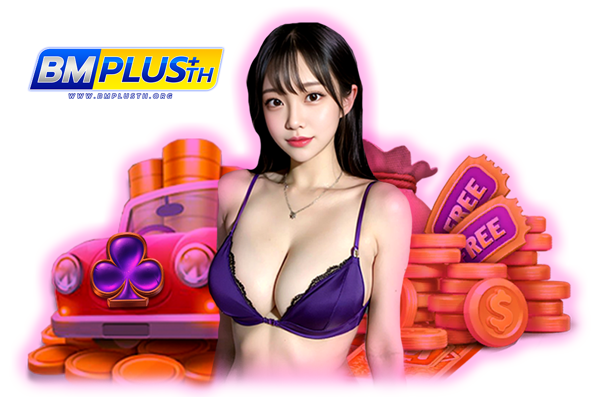 bmplusth เว็บตรง