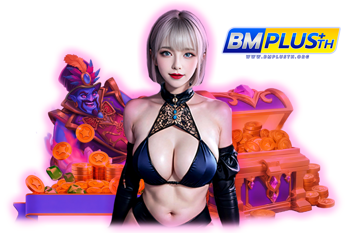 bmplusth แจกเครดิตฟรี